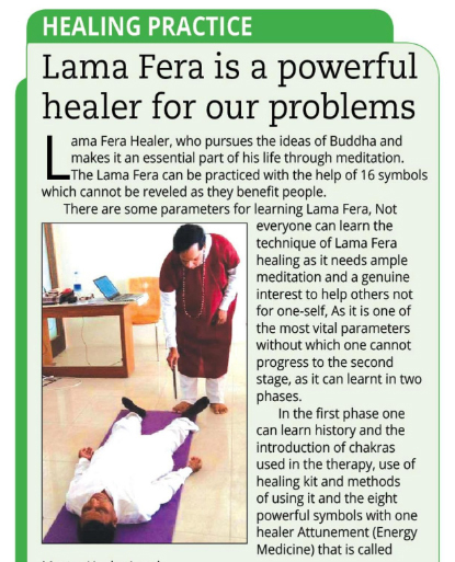 lama-fera