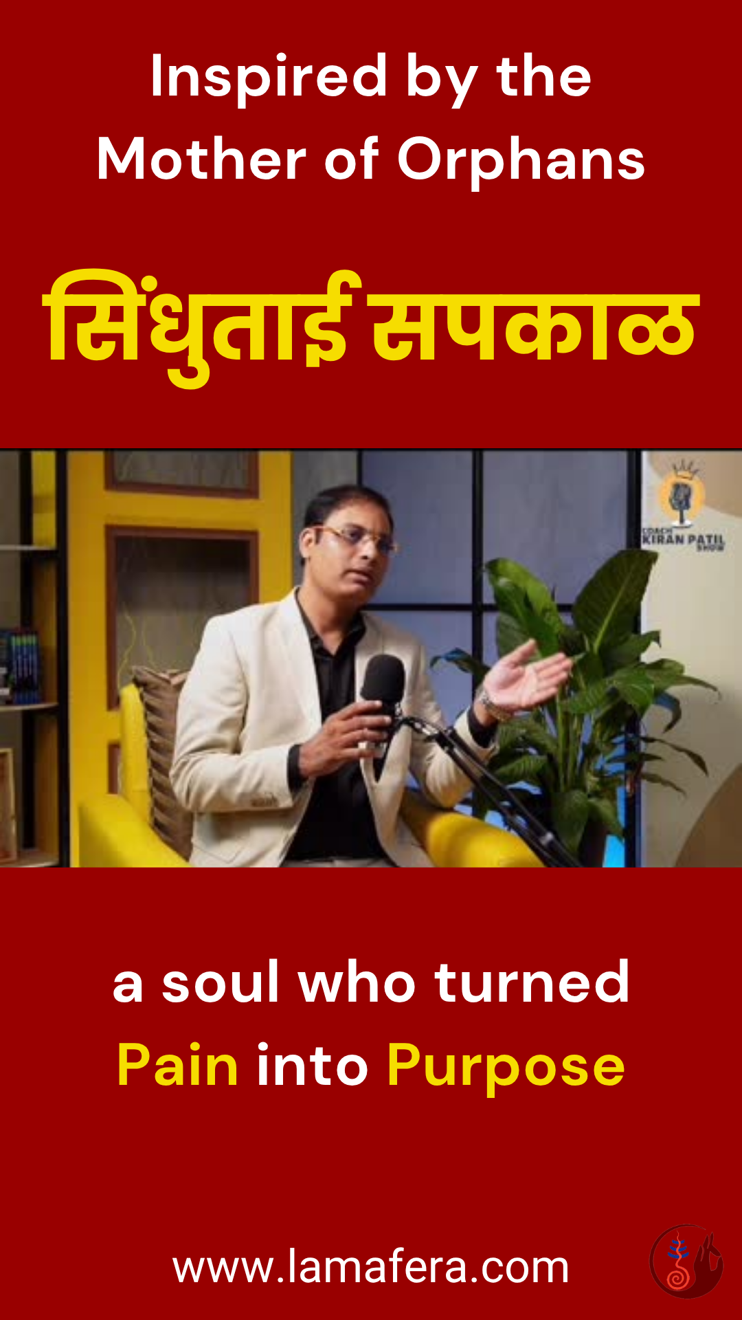 Sindhutai Sapkal